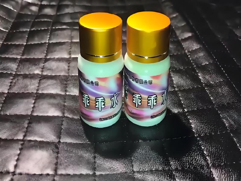 成人催药迷用品8995-rvJZ型号